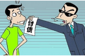 狮子山如果欠债的人消失了怎么查找，专业讨债公司的找人方法